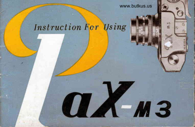 PAX - M3 manual cover