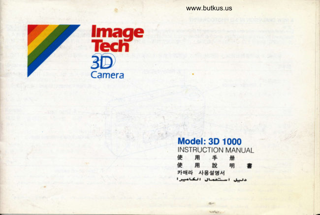 Image Tech 3D model 1000 manual cover