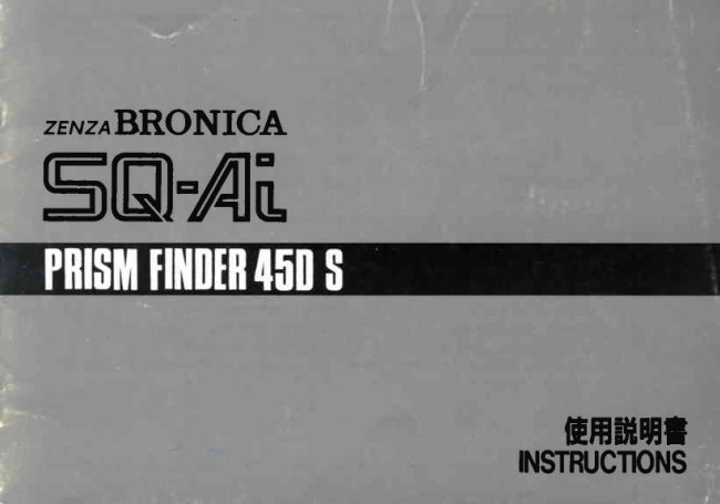 Bronica Prism Finder 45DS manual cover