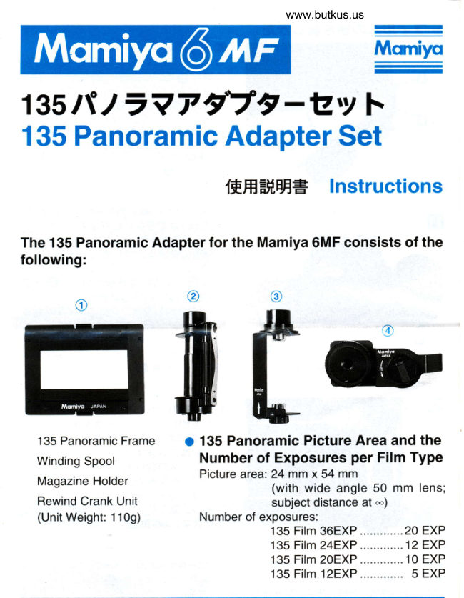 Mamiya 6MF Panoramic Adapter manual cover