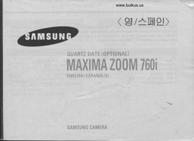 Samsung Maxima Zoom 760i manual cover
