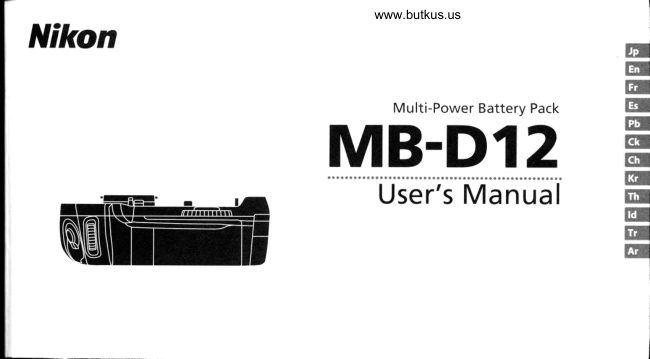 Nikon MB-D12 Multi-Powered Battery Pack manual cover
