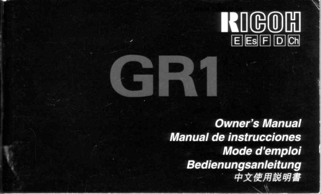 Ricoh GR1 manual cover
