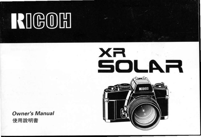 Ricoh XR-Solar manual cover