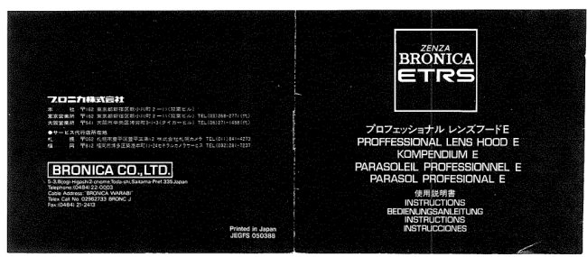 Bronica Lens hood E manual cover