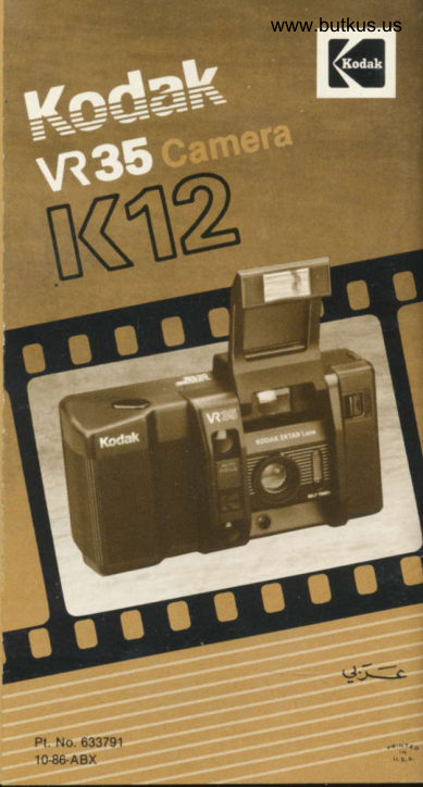 Kodak VR35 K12 manual cover