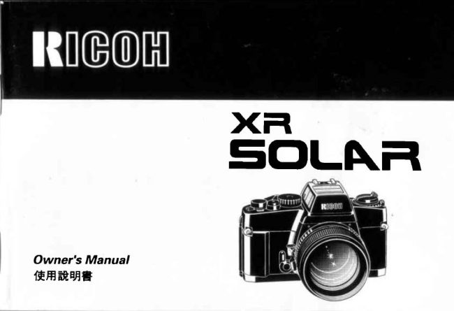 Ricoh XR-Solar manual cover