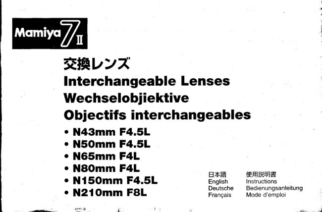 MAMIYA 7II LENS manual cover