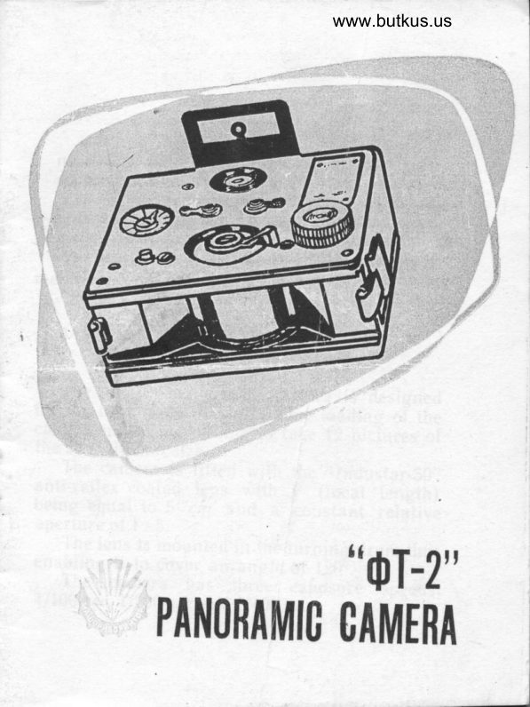 FT-2 Panoramic manual cover