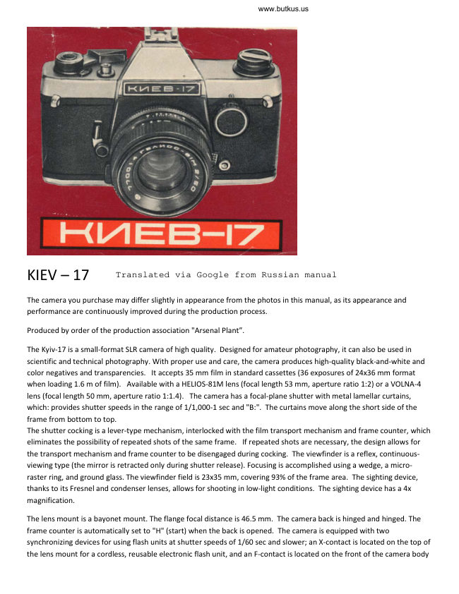 KIEV-17 - (translated) manual cover