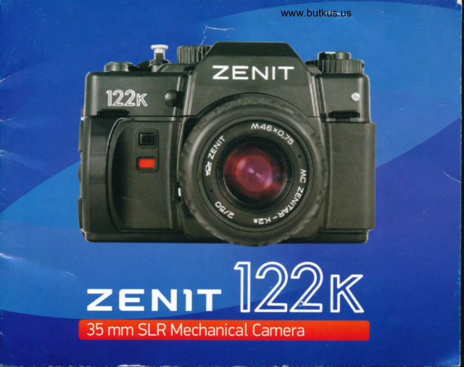 Zenit 122K manual cover