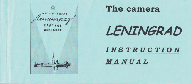 Leningrad manual cover