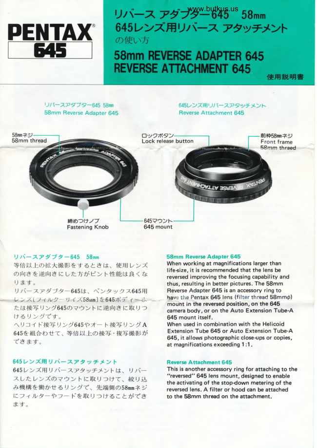 Pentax 645 58mm Reverse Adapter manual cover