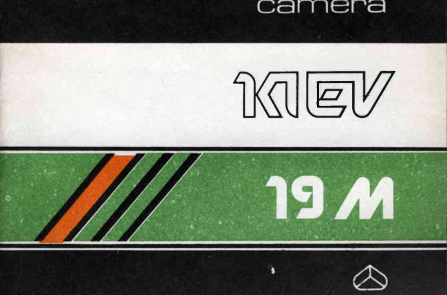 KIEV 19m manual cover