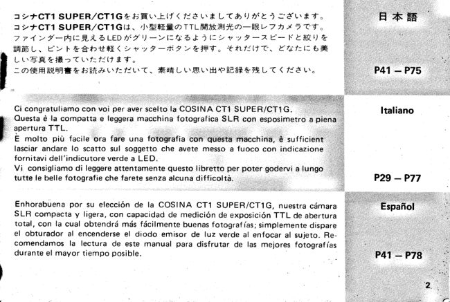 Cosina Ct 1 Super 1G manual cover