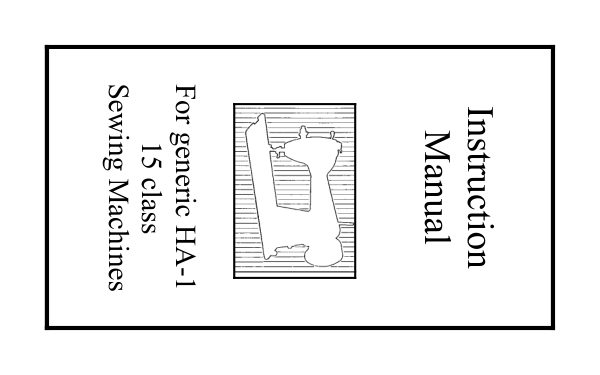 Singer 15-30 / 15-87 & Generic 15 Class (rotated for printing) manual cover