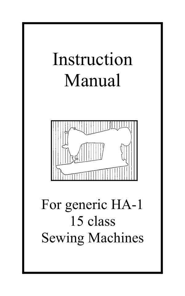 Singer 15-30 / 15-87 & generic 15 class machines manual cover